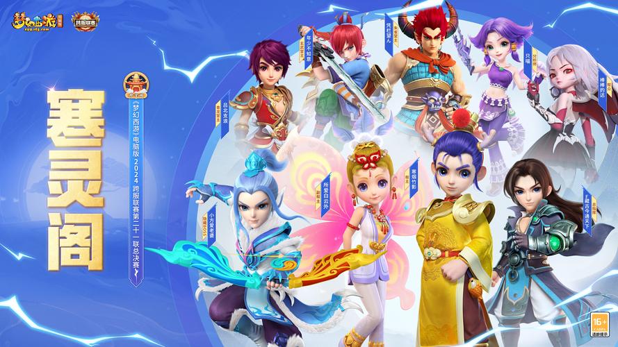 梦幻西游公益服无商城